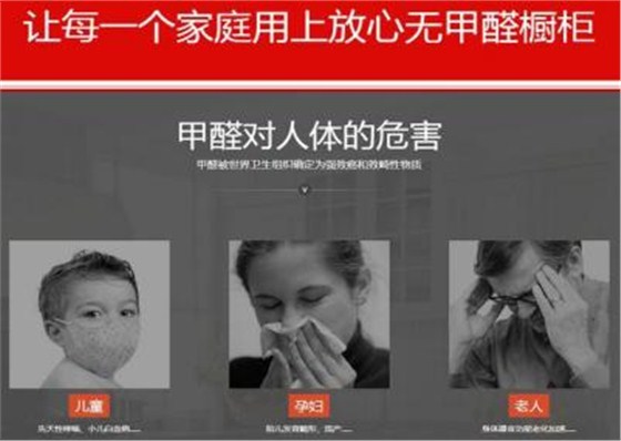 今天我们不谈全铝，只谈家居！