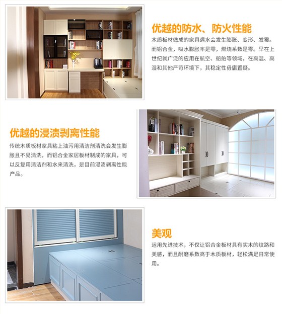 榻榻米2