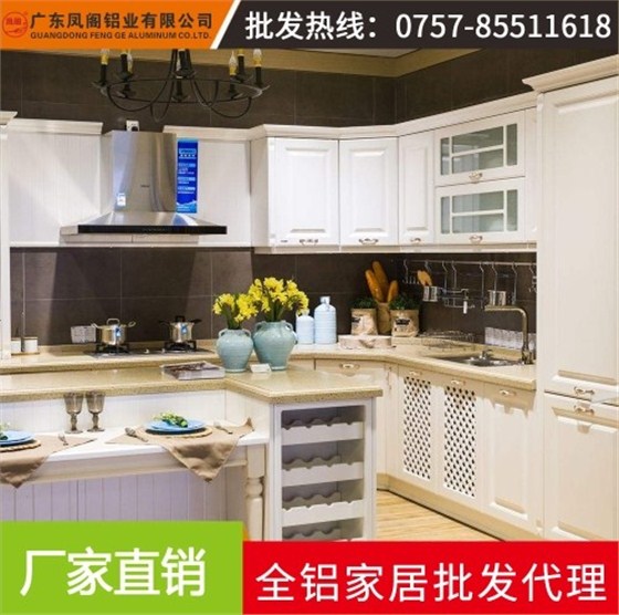 全铝家具无甲醛