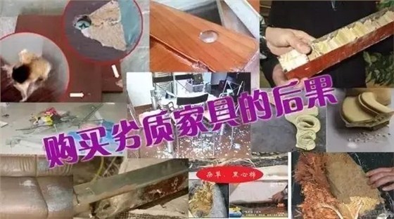 杂牌”家具加工厂