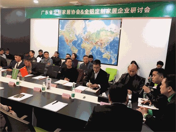 柯索参加全铝定制家居研讨会