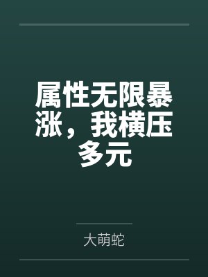 穆苍宋荻