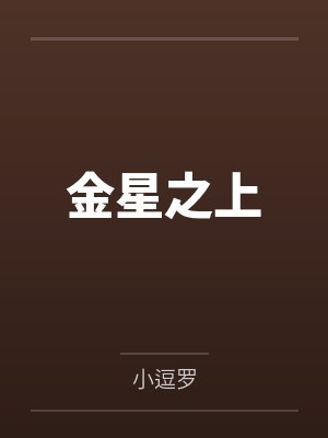 罗念符式健