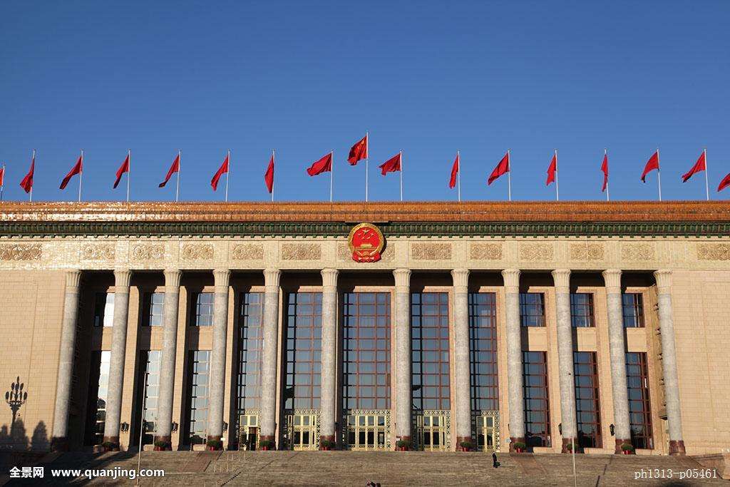 北京人民大会堂正式成立