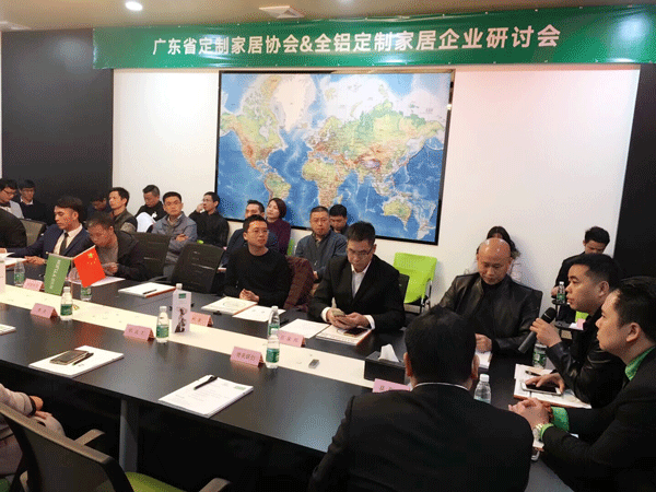 柯索参加全铝定制家居研讨会